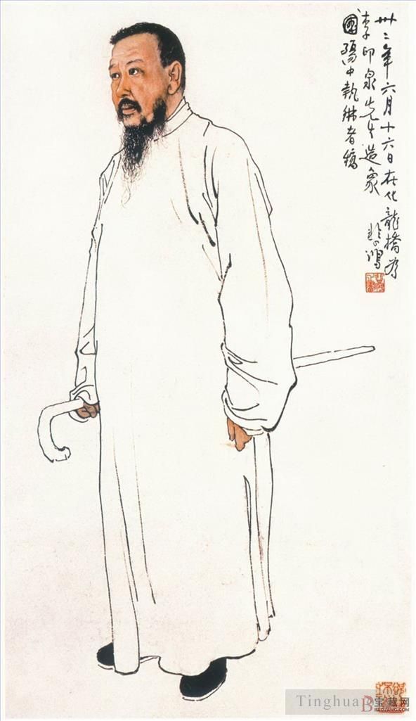 Xu Beihong Art Chinois - Portrait