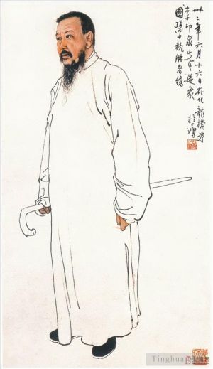 Xu Beihong œuvres - Portrait