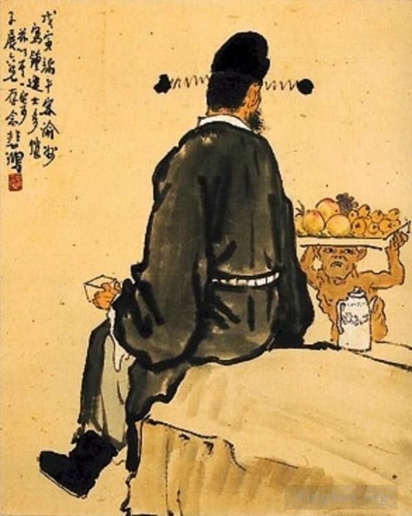 Xu Beihong Art Chinois - L'érudit Zhong Kui 1938