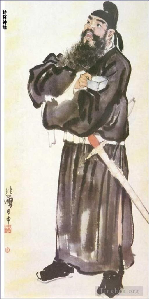 Xu Beihong Art Chinois - Zhong Jiu tenant une tasse